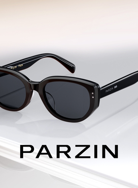 帕森明星同款显脸小猫眼框墨镜