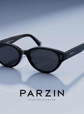 【周也综艺路透焦点镜】帕森美拉德风琥珀太阳镜港风墨镜PZ7798