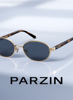 【周也同款千金镜】帕森太阳镜女复古老钱金丝椭圆防晒墨镜PZ8606