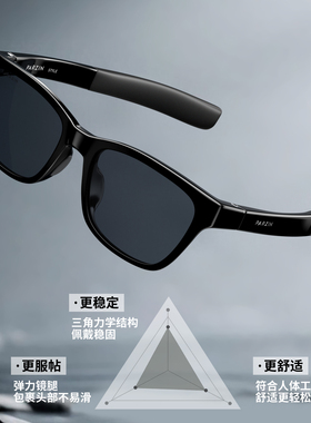 帕森高清户外偏光尼龙太阳镜男女轻盈防紫外线发箍墨镜PZ91703