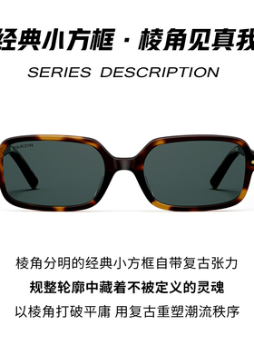 【周也同款千禧镜】帕森玳瑁方框墨镜新款PAZA防晒太阳镜 PZ16001