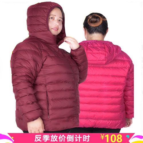中老年人轻薄款羽绒服女加肥加大码超轻便胖妈妈装短款外套200斤 - 图2