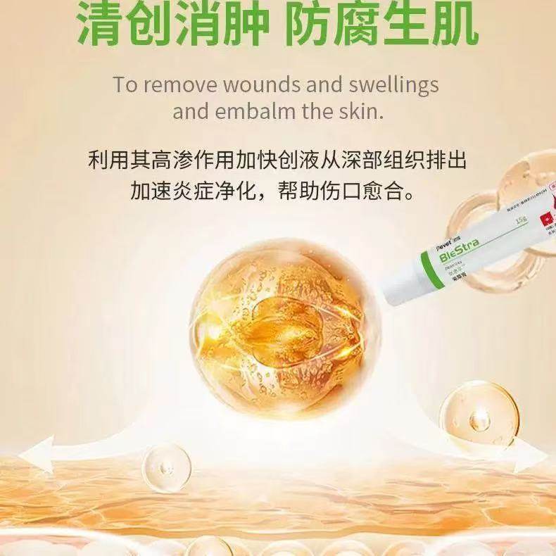 派维创溃平紫草膏宠物猫狗皮肤创伤外伤愈合生肌趾间炎防腐软膏,淘宝优惠券,粉丝福利购,淘宝优惠卷