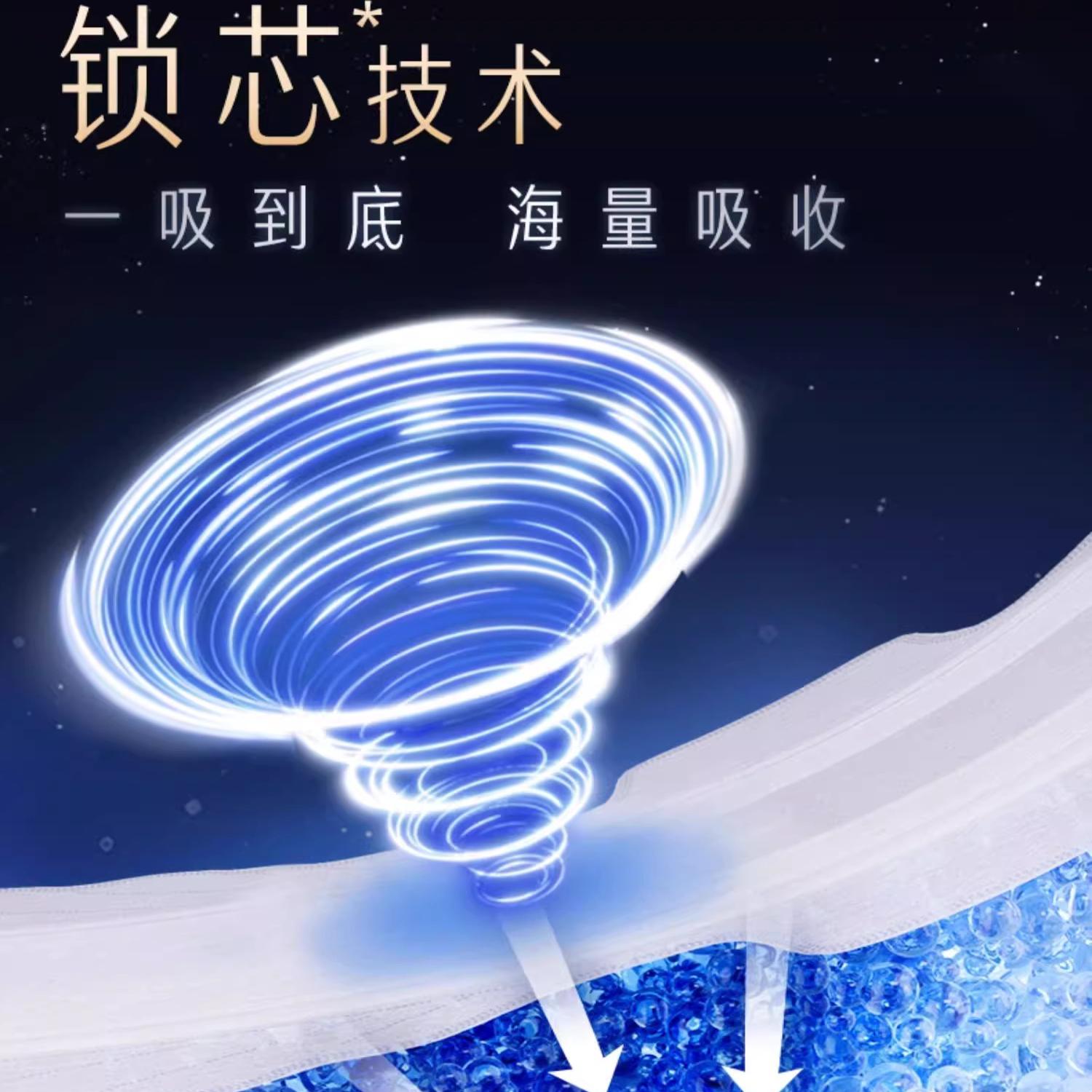 苏菲卫生巾夜用350整箱姨妈巾绵柔组合装官方专营正品旗舰店官网