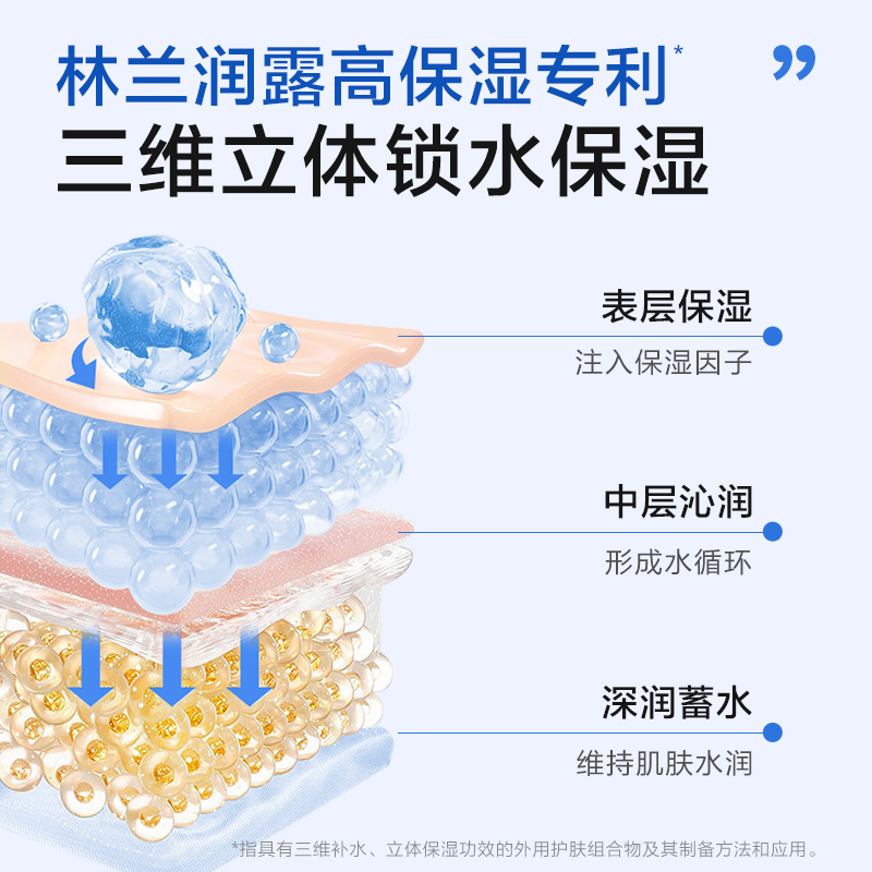小浣熊儿童倍润防皴舒缓霜宝宝儿童防皴舒缓肌肤秋冬擦脸润肤乳霜