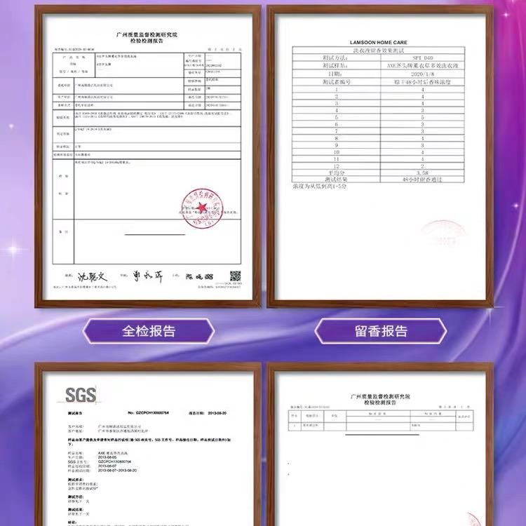 斧头牌洗衣液4斤薰衣草香除菌除螨男女士用机洗清洗液官方正品
