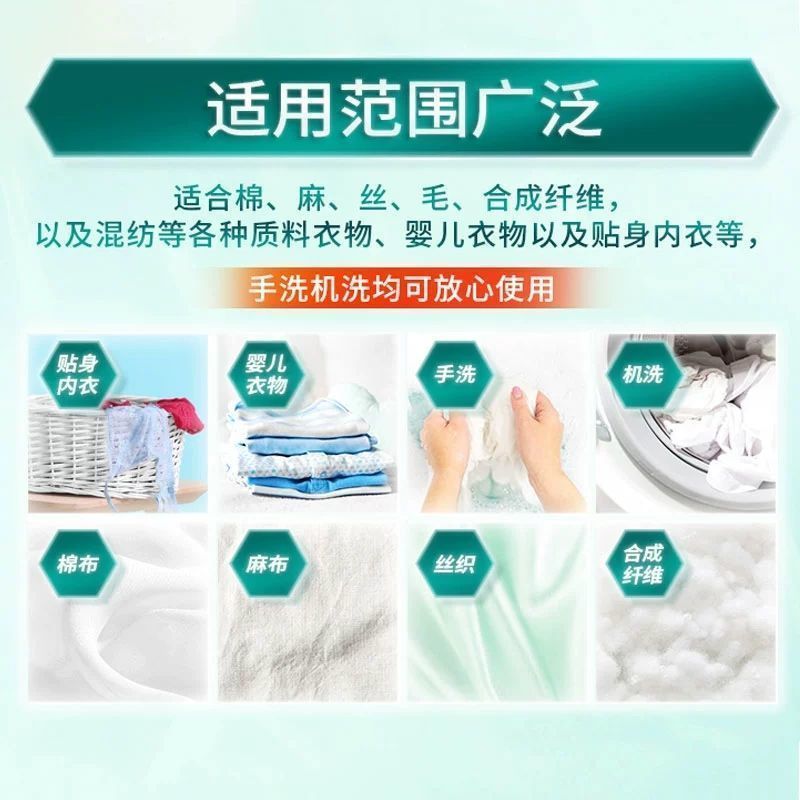 斧头牌洗衣液2kg除菌除螨去异味男女士用机洗清洗液官方正品