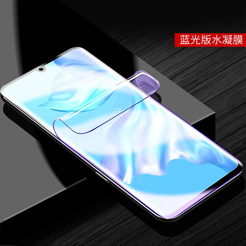 OPPO Find X标准版水凝软膜高清屏幕膜蓝光保护膜全屏膜屏保软膜