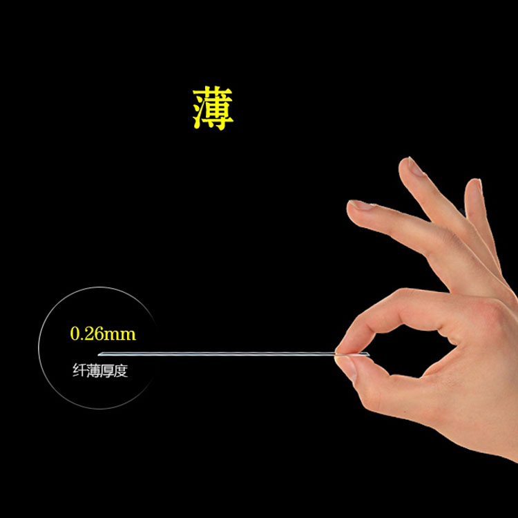 奇酷N7高清钢化膜专用膜手机贴膜玻璃膜屏幕膜防刮膜高透膜专用膜