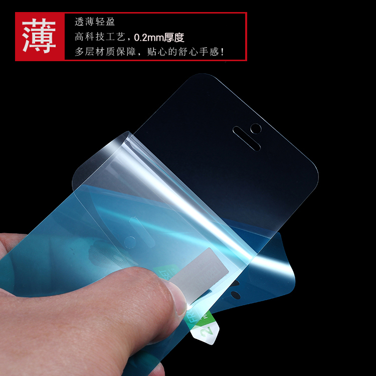 一加OnePlus 5保护防爆膜纳米软膜手机软膜高清膜保护膜屏保软膜-图1