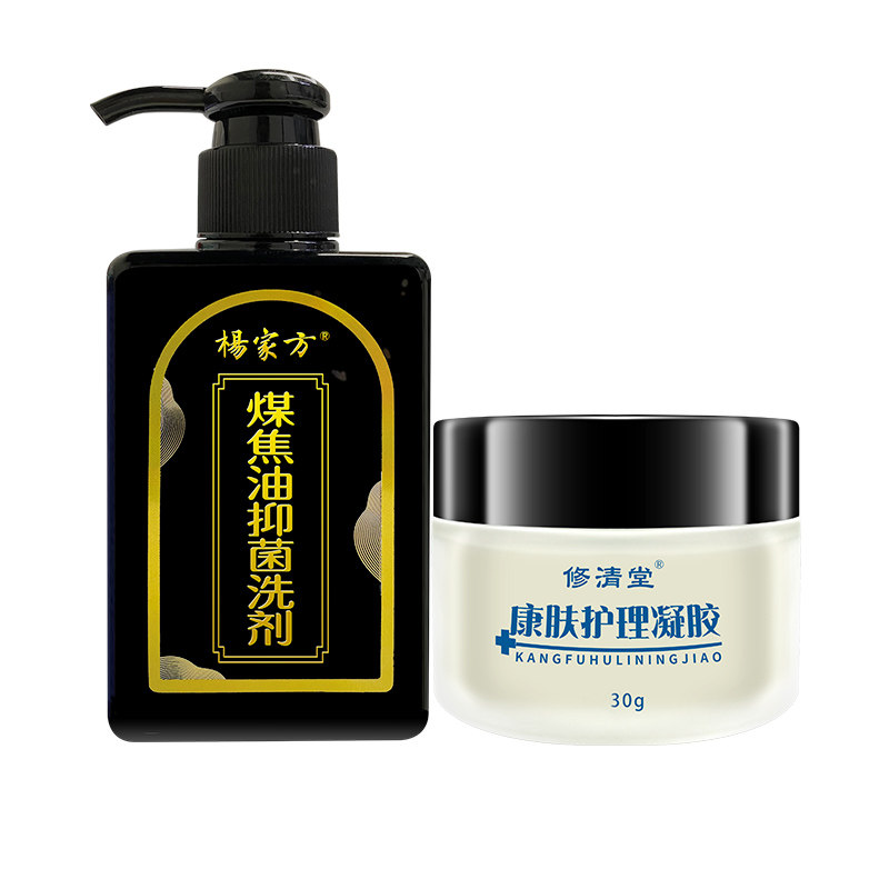 头皮毛囊炎膏止痒神器私处xc洗发水 岳家老铺大药房皮肤消毒护理（消）