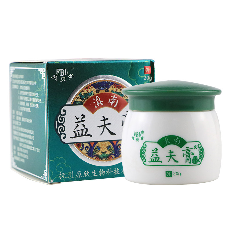 【买1送1】芙贝乐乳膏fl正品益肤膏 岳家老铺大药房皮肤消毒护理（消）