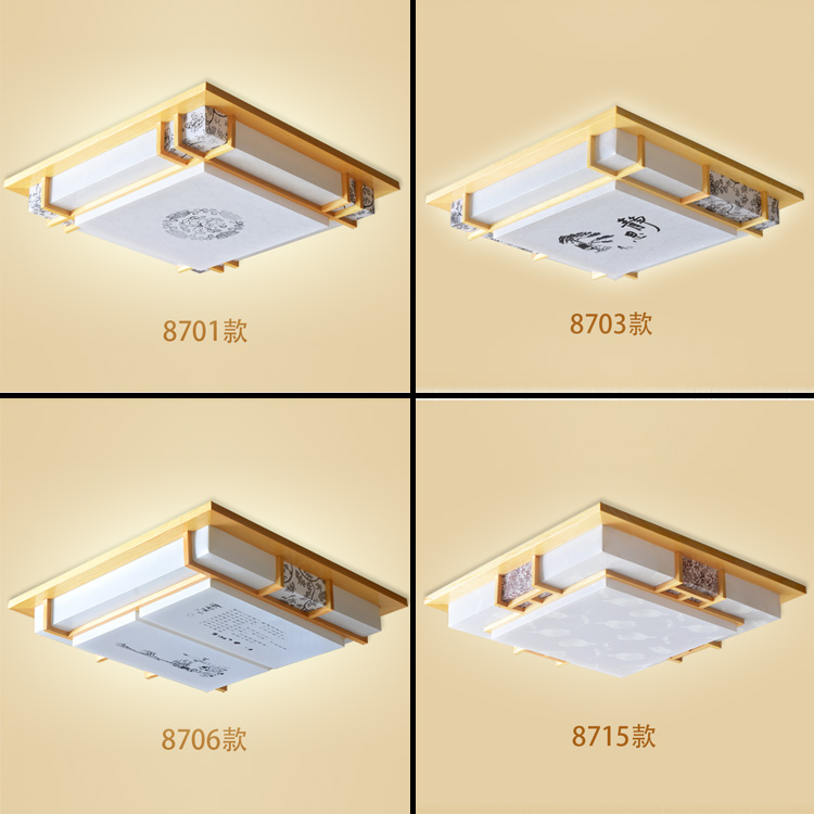 LED吸顶灯实木日式榻榻米中式原木色正方形卧室客厅书房仿古灯具