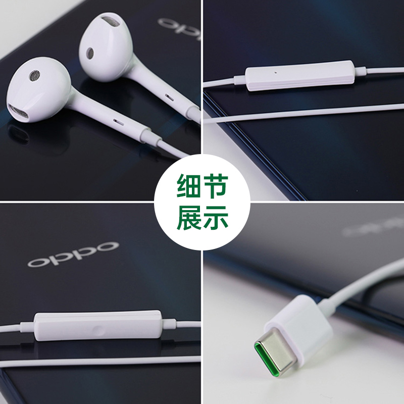 OPPO MH135有线入耳式耳机原装正版oppo手机官方正品旗舰店 - 图3