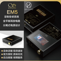 Mountain Spirits EM5 decode ear pre-grade All Android Bluetooth streaming HIFI No distortion player