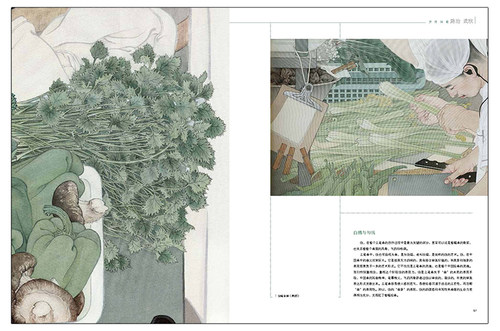 工笔新经典 陈治武欣岁月如歌 工笔画创作技法实践教程 工笔人物画少数民族人物少女题材工笔画画集临摹鉴赏绘画理论美术基础素材 - 图2