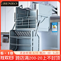 Hanging cabinet pull basket double body contained in refrigerator top cabinet drop-down basket kitchen integral cupboard buffer lifting pull basket machine lower pull
