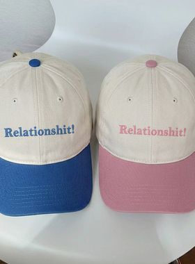 Relationshit！韩国男女百搭显脸小拼色鸭舌帽刺绣软顶棒球帽