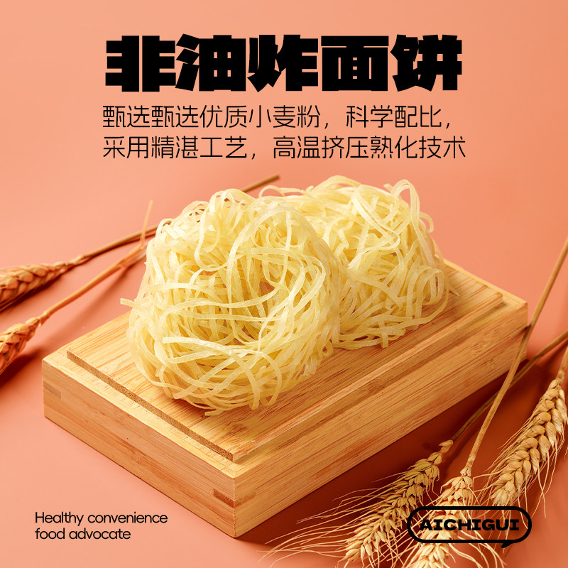 阿宽爱吃鬼土豆泥火鸡面连包方便面速食泡面即食小吃拌面即食夜宵