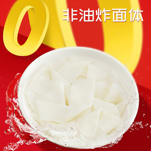 阿宽红油面皮麻酱面皮拌米皮凉皮宽面方便面拌面泡面即食速食零食 - 图1