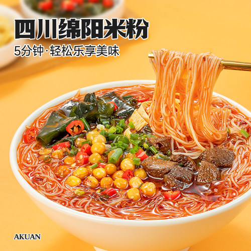 阿宽花溪牛肉米线绵阳米粉速食方便粉丝夜宵早餐宿舍冲泡酸辣粉-图0