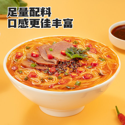 阿宽花溪牛肉米线绵阳米粉速食方便粉丝夜宵早餐宿舍冲泡酸辣粉-图2