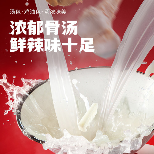 阿宽白家陈记勾魂米线鲜椒米粉丝方便速食即食拌粉夜宵小吃食品 - 图0