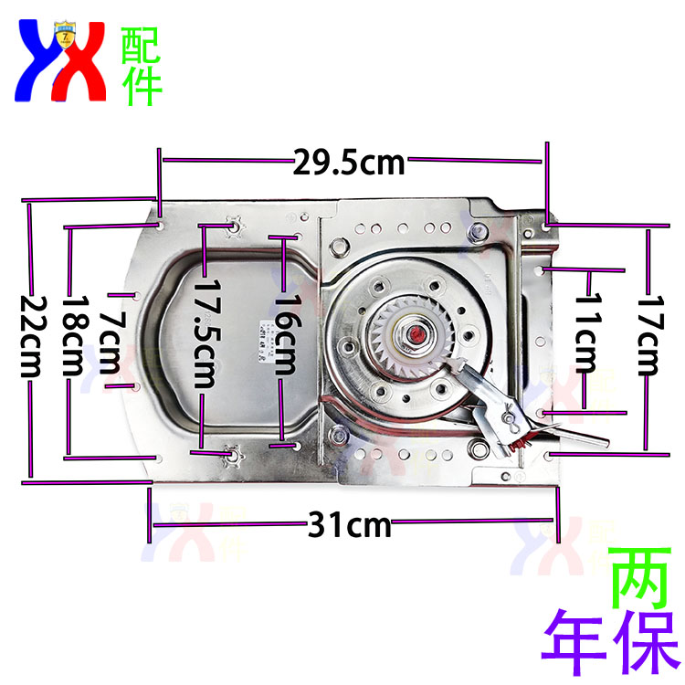 适用海尔洗衣机离合器XQS80 85 100-BZ858,BZ868,BZ866,1665A总成 - 图2