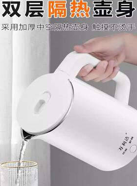 万利达正品不锈钢开票电热水壶