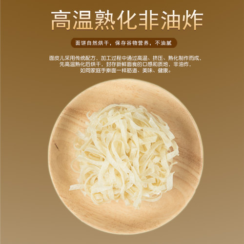 顶大面皮麻酱凉皮拌面酸辣热汤方便速食红油凉皮10袋装整箱方便面 - 图1
