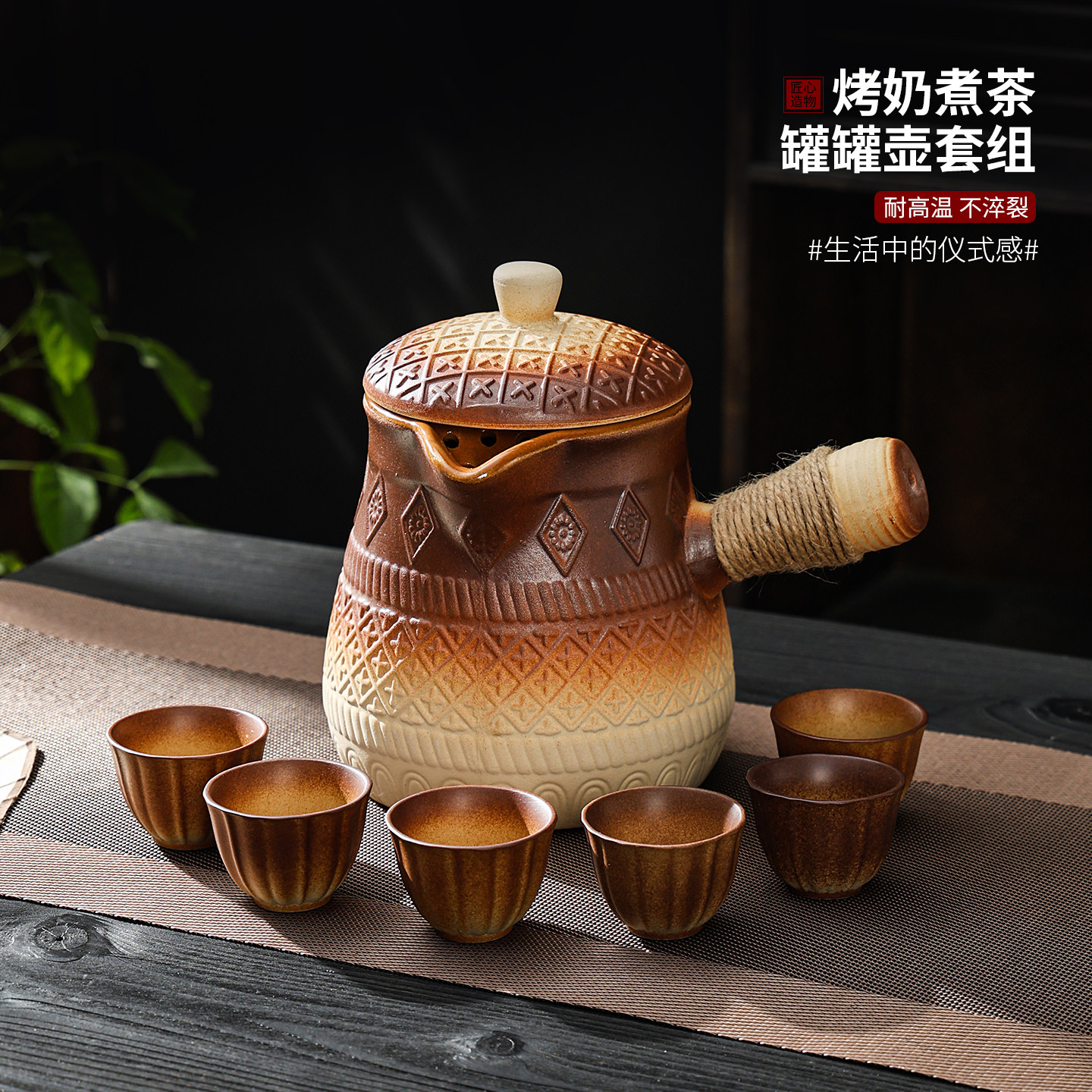 超大容量烤奶罐可明火干烧大壶侧把煮茶围炉专用陶壶罐罐烤奶茶壶,淘宝优惠券,粉丝福利购,淘宝优惠卷