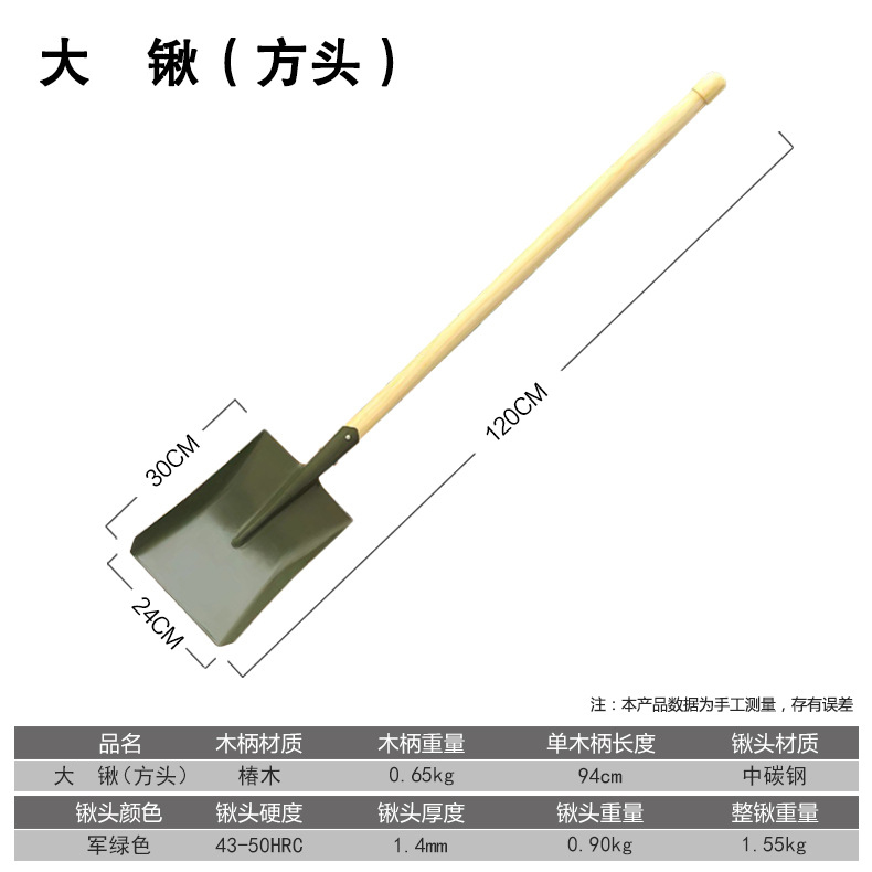 户外大铁锹车载挖土铲子十字镐木柄铁镐园艺工具铁锨消防斧除雪铲 - 图2