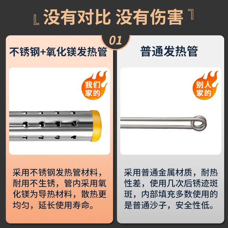 热得快家用神器安全洗澡电热棒热的快电老虎热水烧水器桶烧电加热