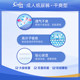 Yinyin adult diapers 80 pieces in box for the elderly