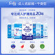 Yinyin adult diapers 80 pieces in box for the elderly