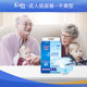 Yinyin adult diapers 80 pieces in box for the elderly