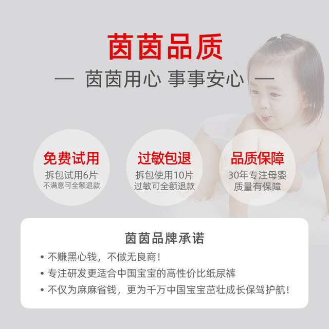 Yinyin silk care baby pull-up training pants