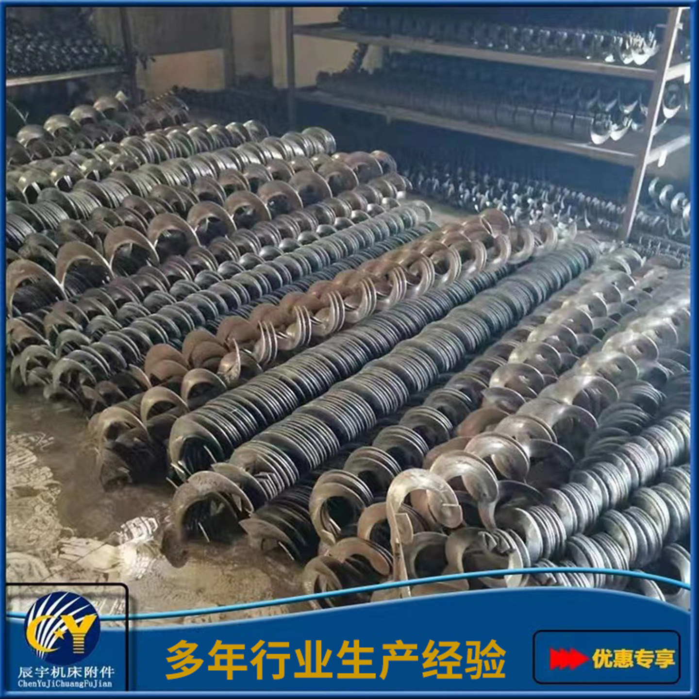 螺旋叶片锰碳钢等厚304不锈钢201上料提升机加厚耐磨连续绞龙叶片,淘宝优惠券,粉丝福利购,淘宝优惠卷
