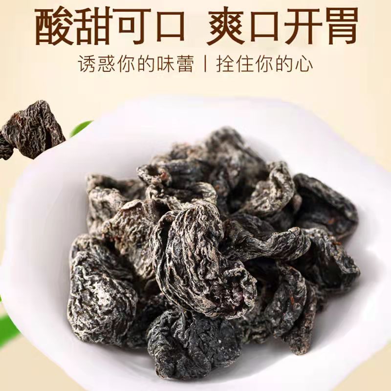 悠然派九制梅肉138g罐装无核话梅肉酸甜梅子蜜饯果脯干办公零食 - 图2