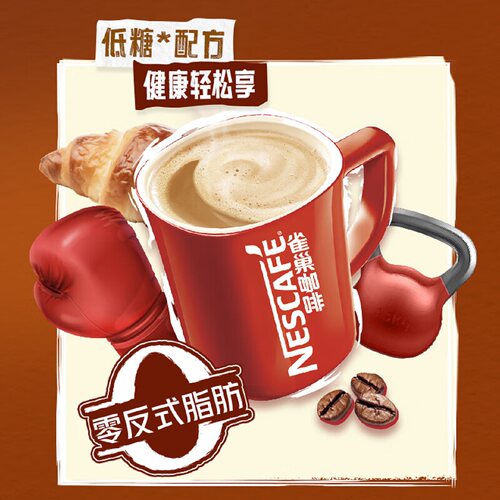 雀巢咖啡1+2低糖原味特浓奶香拿铁三合一学生速溶咖啡粉官方正品 - 图1
