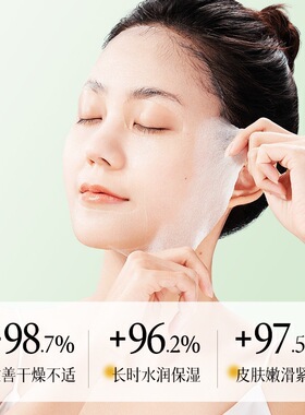 李佳琪推荐山茶花保湿补水面膜滋润补水保湿面膜面部护肤品