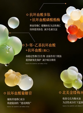 李佳琪推荐巴宝格双酸毛孔透亮精华水 去黑头闭口收缩毛孔湿敷水