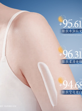 李佳琪推荐377美白抗皱身体乳果酸保湿滋润干燥去全身鸡皮肤持久