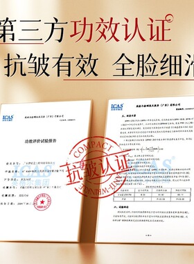 李佳琪推荐黄芪抗皱气泡精华油30ml滋润补水保湿护肤品