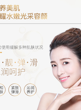 李佳琪推荐贝玲美贵妇奢宠九件套保湿滋润金眼霜贵妇膏护肤品套盒