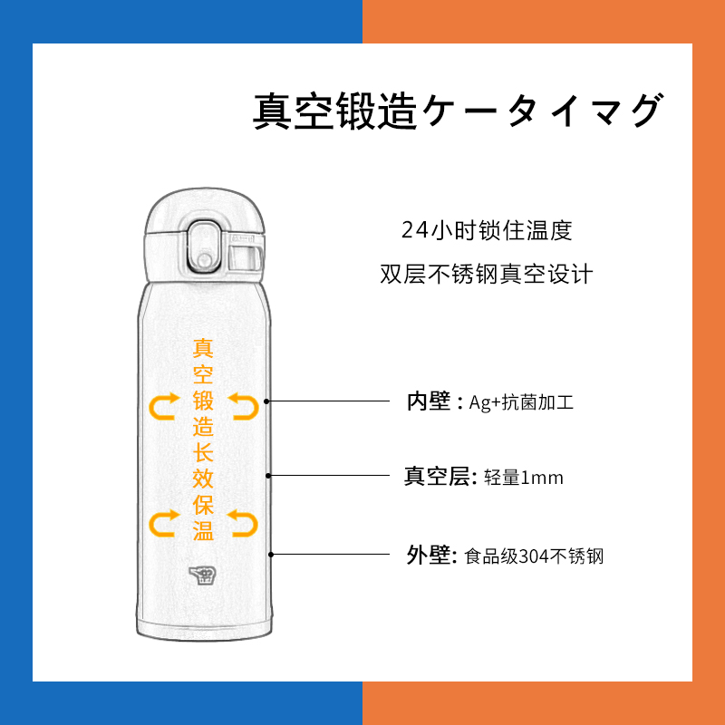 日本原装进口象印保温杯男女学生超轻印象高颜值杯子不锈钢水杯WA