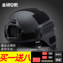 MICH2000 Tactical Helmet Army Fan Outdoor Riding Cs Field Shooting Riot Helmet Dark Area Breakout Perimeter