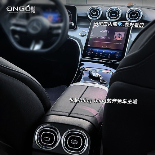 ONGO形动适用新款奔驰C级GLC300L内饰水晶CLE260车标钻方向盘装饰 - 图2