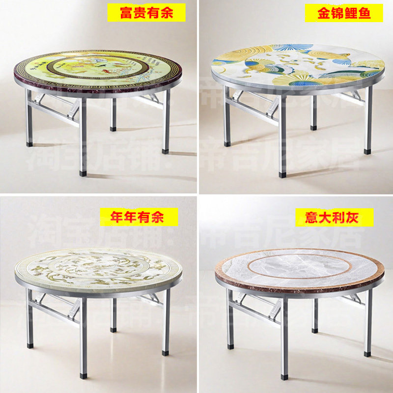 加厚彩图色不锈钢内置转盘圆桌食品级家用餐桌酒席饭桌可折叠桌子,淘宝优惠券,粉丝福利购,淘宝优惠卷