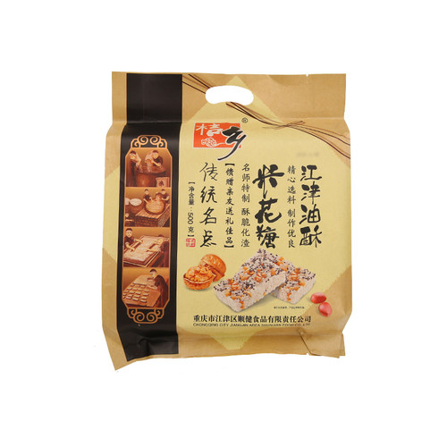 【渝礼汇】重庆特产江津特产糕点桔乡牌油酥米花糖500g好吃传统小 - 图3